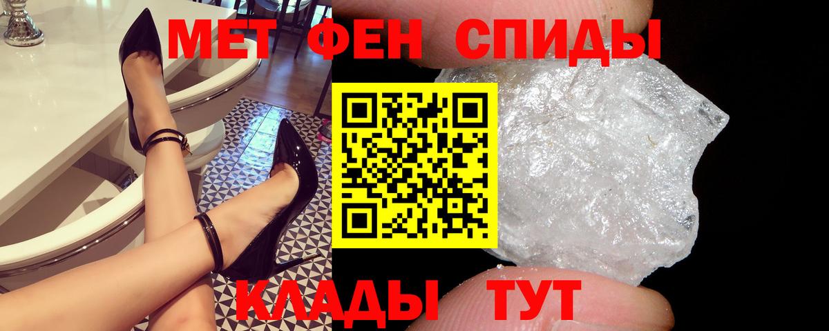 АМФ 98% Саранск