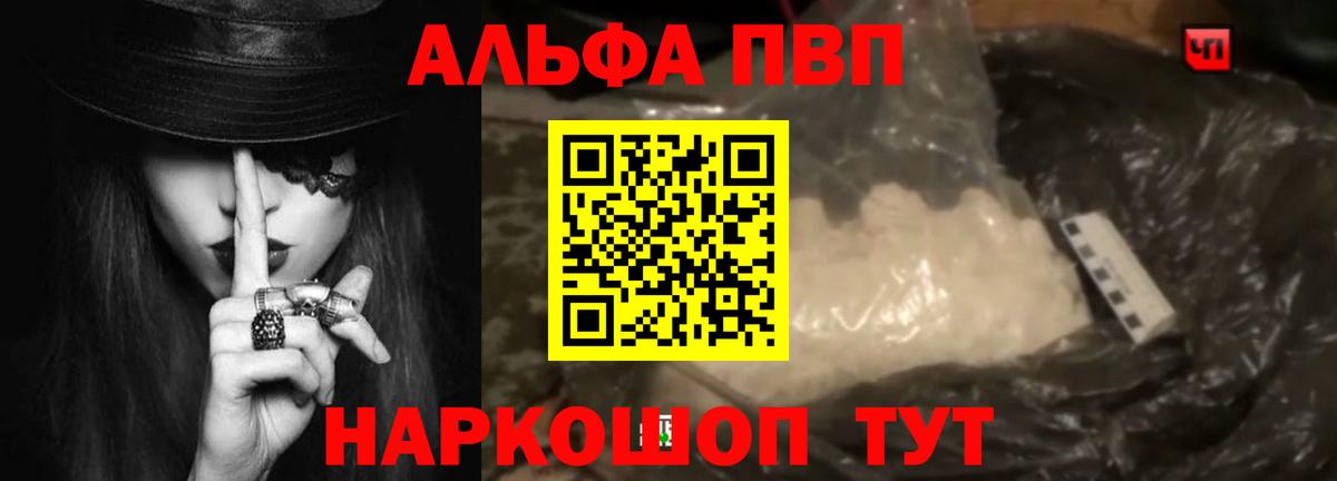 А ПВП СК КРИС Саранск