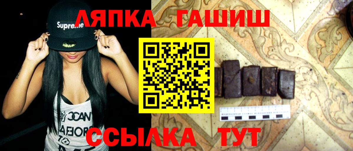 Гашиш ice o lator  Вход с VPN  Саранск  Гашиш VHQ 