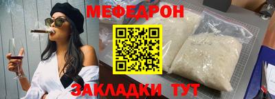 мескалин Рыбинск