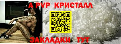 мескалин Рыбинск