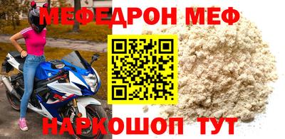 альфа пвп Рязань