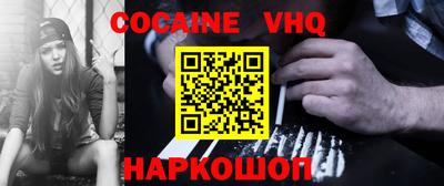 альфа пвп Рязань