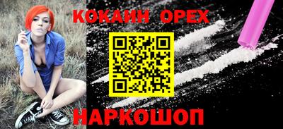 мескалин Рыбинск