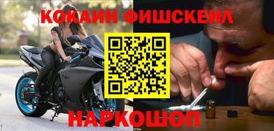 альфа пвп Рязань
