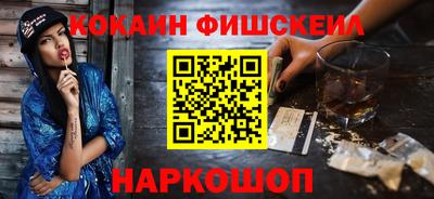 альфа пвп Рязань