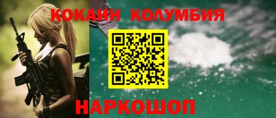 мескалин Рыбинск