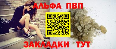 прущая мука Рузаевка