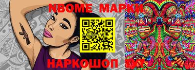 прущая мука Рузаевка