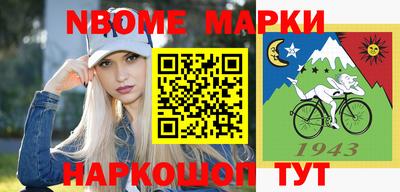 альфа пвп Рязань