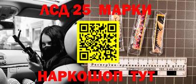 мескалин Рыбинск