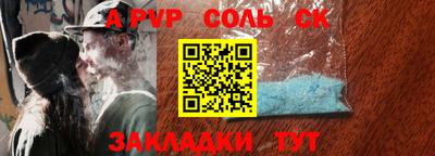 прущая мука Рузаевка