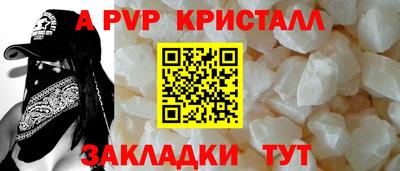 мескалин Рыбинск