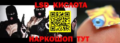 мескалин Рыбинск
