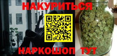 мескалин Рыбинск