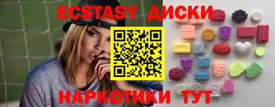 прущая мука Рузаевка