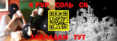 прущая мука Рузаевка