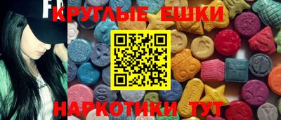 мескалин Рыбинск