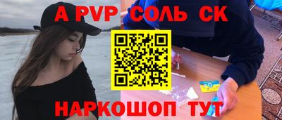 прущая мука Рузаевка