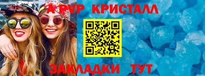 мескалин Рыбинск
