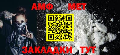 альфа пвп Рязань