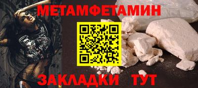 прущая мука Рузаевка
