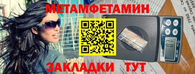 прущая мука Рузаевка