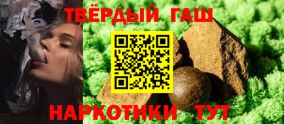 альфа пвп Рязань