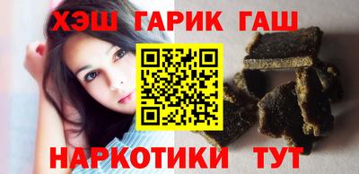мескалин Рыбинск