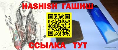 мескалин Рыбинск