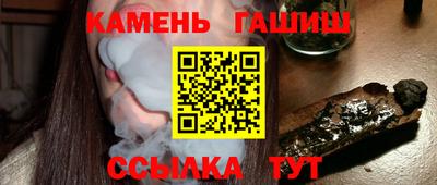 мескалин Рыбинск