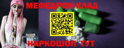 мескалин Рыбинск