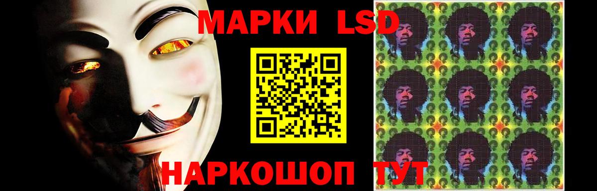 ЛСД экстази кислота Саранск