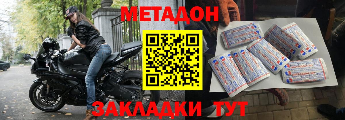Амфетамин Саранск
