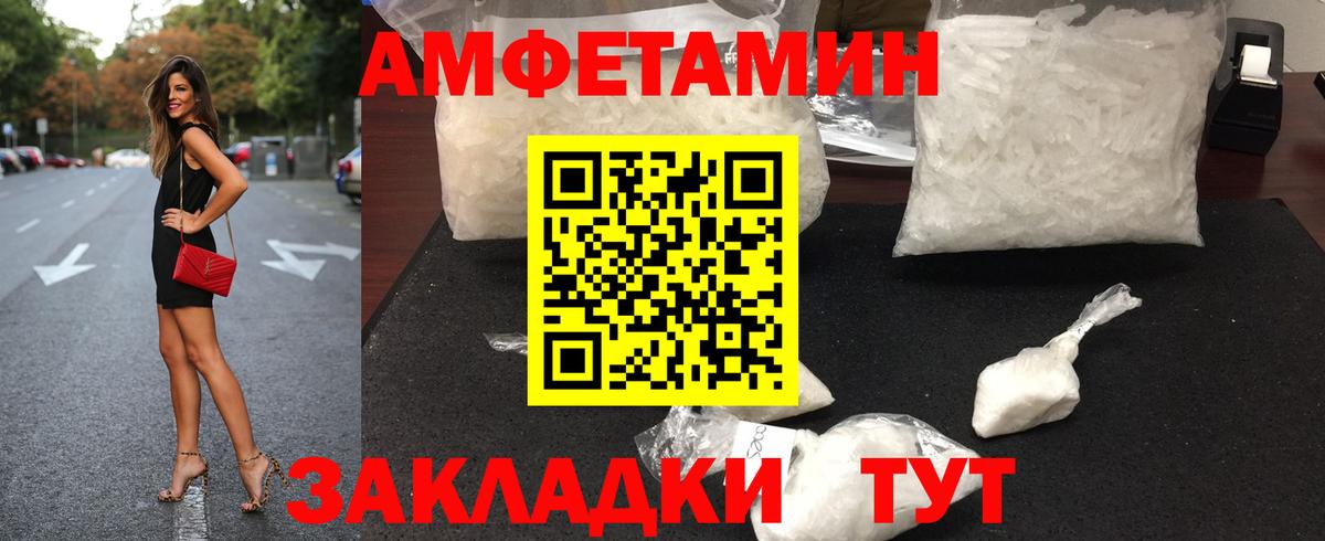 Первитин пудра  Первитин пудра  Вход с VPN  Саранск 