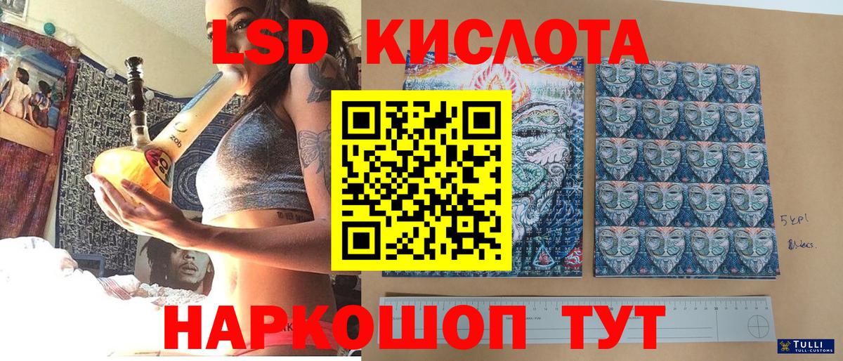 Марки NBOMe  Вход с VPN  Саранск  Наркотические марки 1,8мг 